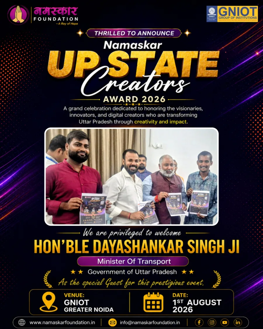 Special Guest: Hon'ble Shri Dayashankar Singh Ji, Minister of Transport