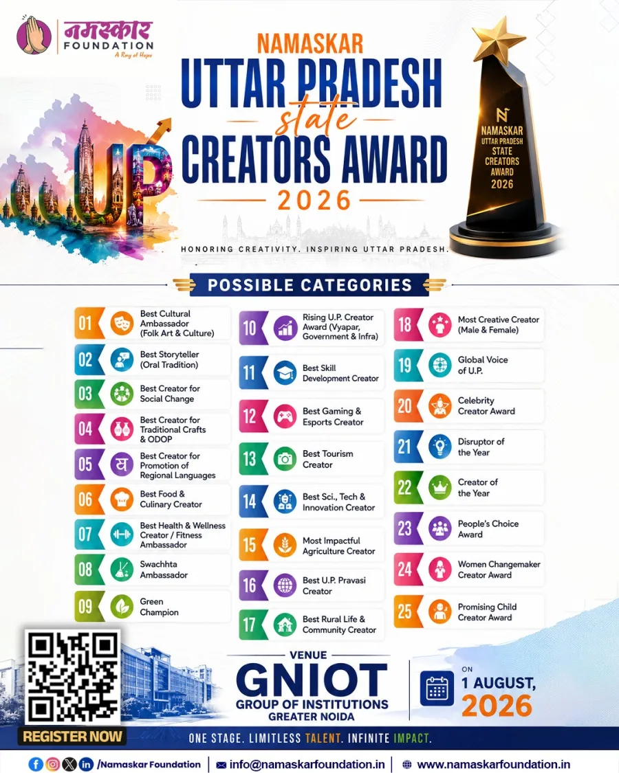 All 25 award categories